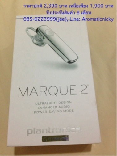 ขาย-บลูทูธ-plantronics-marque-2-m165-ใหม่แกะกล่อง-ราคาปกติ-2