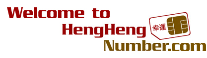 HengHengNumber ศูนย์รวม