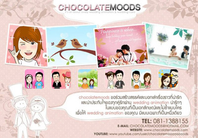 รับทำการ์ตูนสำหรับงานแต่งงาน wedding