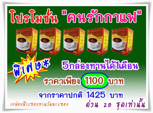 ร้านมีเชฟทูยู-meeshape2u-ขายมีเชฟลดน้ำหนัก