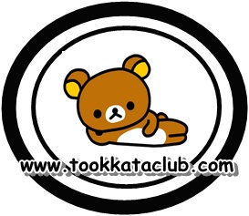 หาของขวัญ-อยากได้ตุ๊กตาคิดถึง-tookkataclub-จ้า