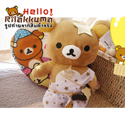 ตุ๊กตาหมีประจำราศีธนู Rilakkuma