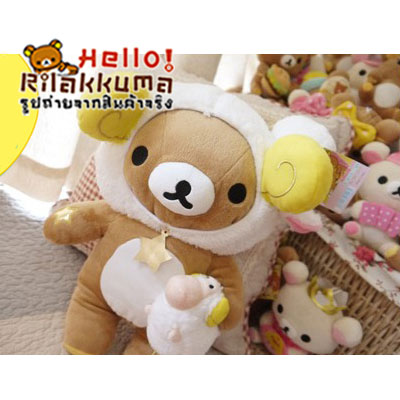 ตุ๊กตาหมีประจำราศีเมษ-rilakkuma-สะสมวันนี้-ขายในราคาถูกสุดๆ