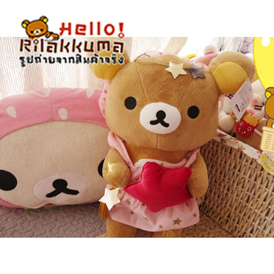 ตุ๊กตาหมีประจำราศีกันย์-rilakkuma-สะสมวันนี้-ขายในราคาถูกสุด