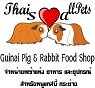 thaismallpets-แบ่งขายอาหาร-ขนม-ยี่ห้อดังและเครื่องใช้สำหรับก