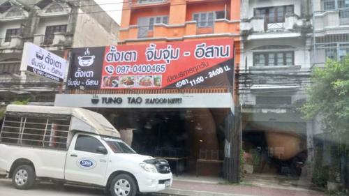 เซ้งร้านอาหารติดถนน4เลนทำเลดีมาก