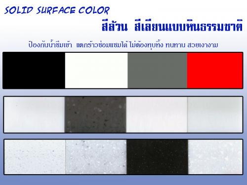 รับผลิตติดตั้งหินสังเคราะห์ราคาถูก