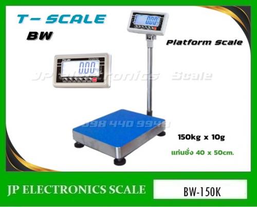 เครื่องชั่งตั้งพื้น150kg-ยี่ห้อ-t-scale-รุ่น-bw-ขนาดแท่นชั่ง