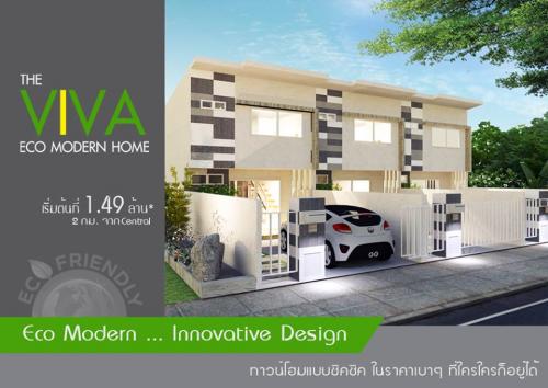 --the-viva-eco-modern-home--บ้าน-สไตล์ชิคชิค-ในราคาเบา-ๆ-ที่