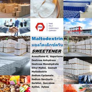 maltodextrin--มอลโตเด็กซ์ตริน--มัลโตเด็กซ์ตริน--มอลโทเด็กซ์ท