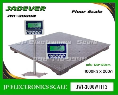 เครื่องชั่งดิจิตอล1000kg-ยี่ห้อ-jadever-รุ่น-jwi-3000w-ขนาดแ