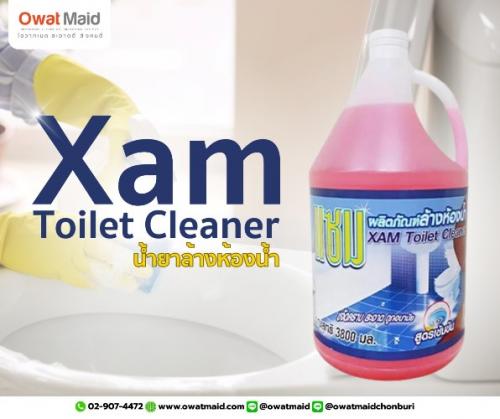 น้ำยาล้างห้องน้ำ-xam-toilet-cleaner