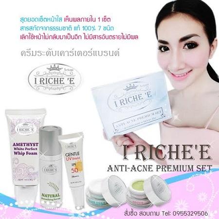 ครีมบำรุงผิวหน้าใส-ที่แตกต่างจากครีมตลาดทั่วไป