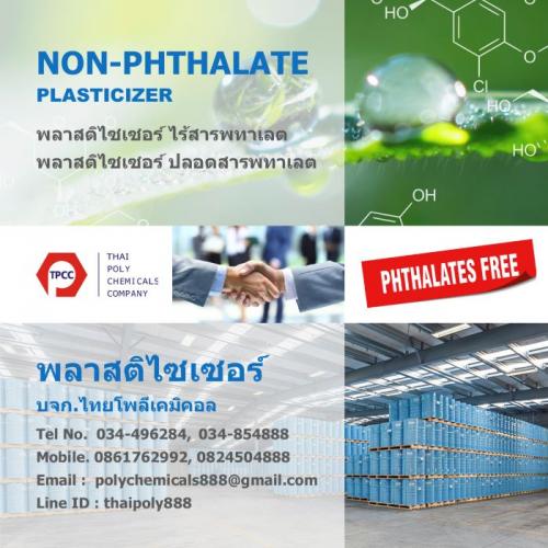 non-phthalate-plasticizer--พลาสติไซเซอร์ไร้สารพทาเลต--นอนพทา