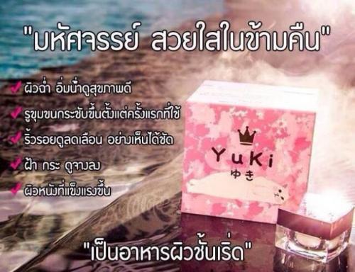 yuki-mask-มาส์คหน้าใส-เด้ง-เนียน-กระชับ