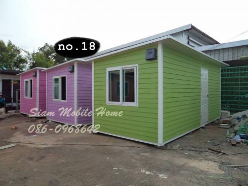 siammobilehomeบ้านสำเร็จรูป