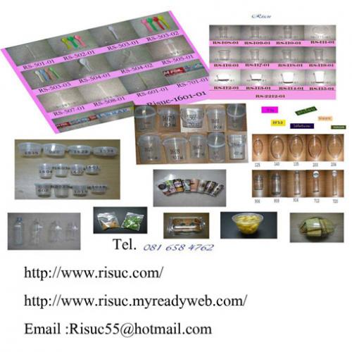 risuc-จำหน่าย-บรรจุภัณฑ์-โทร-081-658-4762