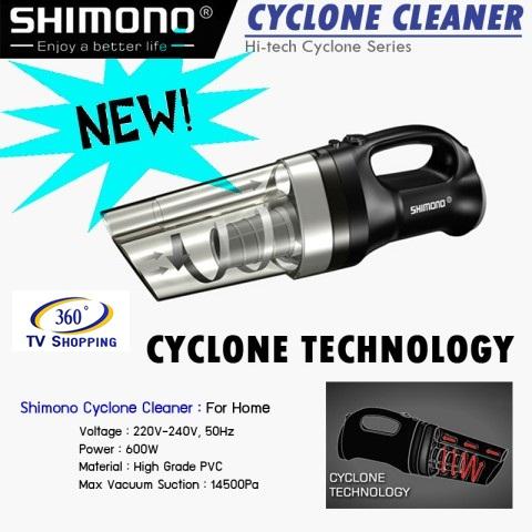 เครื่องดูดฝุ่น--shimono-cyclone-cleaner--