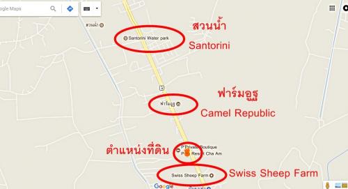 ขายที่ดินใกล้สวนน้ำซานโตรินี่-ชะอำ-1-กิโลเมตร-ติดเพชรเกษม-9-