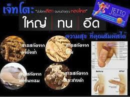 ปลุกพลัง!-ความเป็นชาย-ให้ทุกสัมผัส-เร้าใจกว่าที่เคย