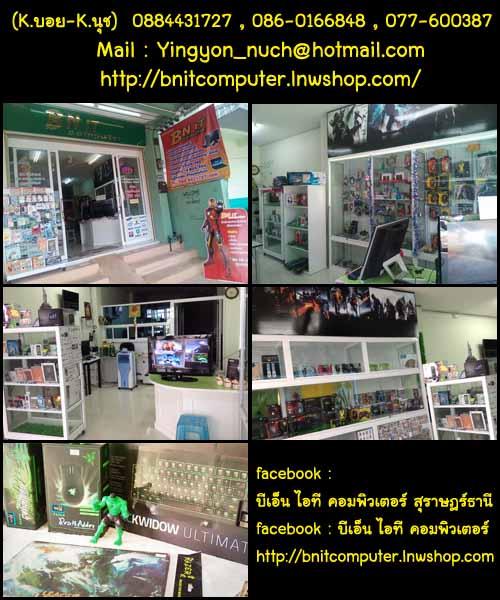 ร้าน-บีเอ็น-ไอที-คอมพิวเตอร์-จำหน่ายอุปกรณ์คอม-อุปกรณ์-gamin