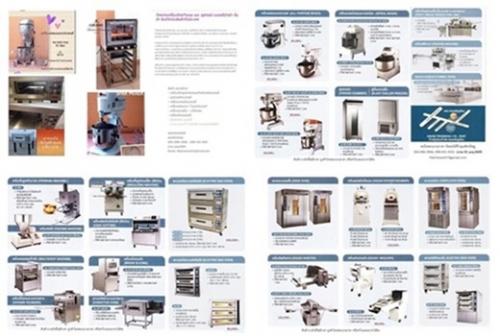 จำหน่าย-เครื่องจักรทำขนมและอุปกรณ์เบเกอรี่-ยินดีจัดส่งสินค้า