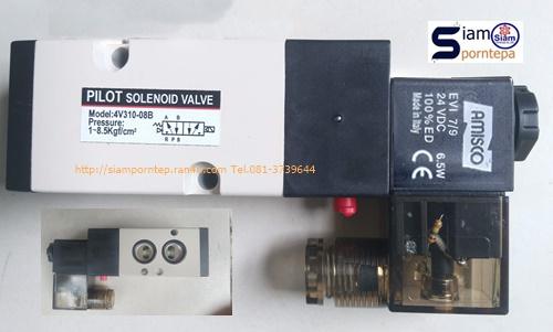 4v310-08b-24dc-amisco-solenoid-valve-5_2-size-1_4-quot;-namu