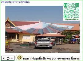 parachute-tent-ผ้าใบ-rotozon-ผ้าใบเลื่อน