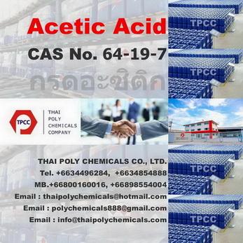 อาซีติกแอซิด--กรดอาซีติก--เกลเชียลแอซิติกแอซิด--acetic-acid-