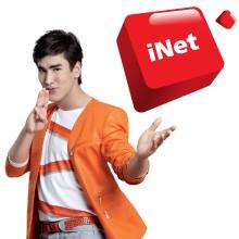 i-net-โปรสำหรับใช้งานเน็ตแบบจุใจสุดๆแนะนำ