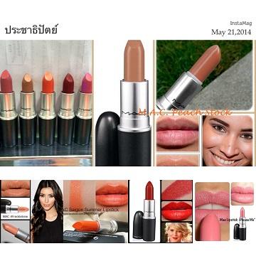 www.placosmetic.com-ขายครีมไซด์ทดลอง-น้ำหอมck-รองพื้นnars-ลิ