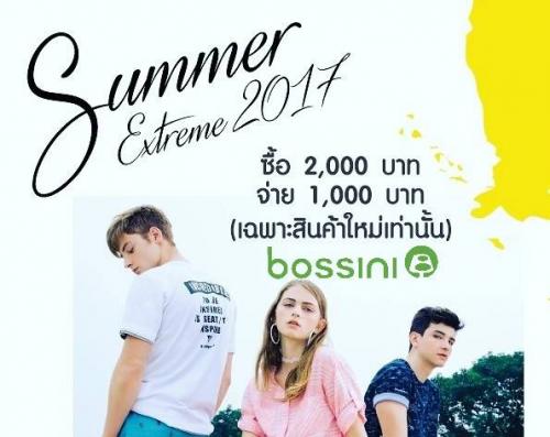 summer-extreme-2017