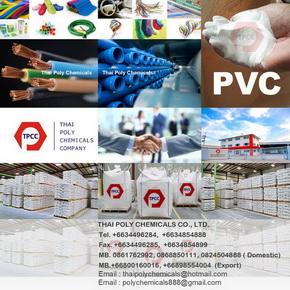 พีวีซีเรซิน--pvc-resin--pvc-sg660--pvc-266ga--โพลีไวนิลคลอไร