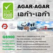 agar--agar-agar--เอก้า--เอก้า-เอก้า--ผงวุ้น--วุ้นผง--food-co