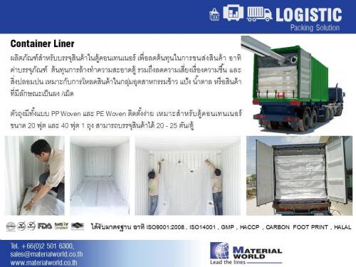 carribulk-liner-ถุงบรรจุสินค้าในตู้คอนเทนเนอร์