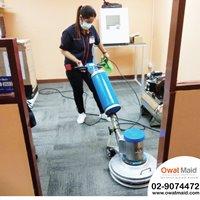 owat-maid--carpet-cleaning-บริการรับซักพรม-