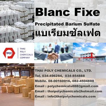 บลังฟิกซ์--blanc-fixe--บลังค์ฟิกซ์--blanc-fixe-powder--preci