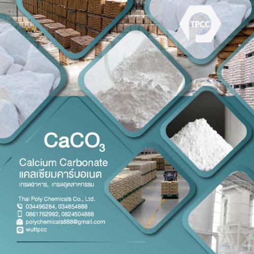 calcium-carbonate--caco3--food-grade--food-additive--e170