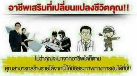 ♻บริษัทรับสมัครพนักงานหลายอัตรา♻-