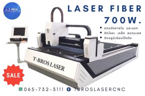 เครื่องไฟเบอร์เลเซอร์-fiber-laser-2000w-!!sale!!