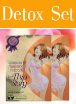 สมุนไพร-ทิพย์สตอรี่--thipstory-product-ชุด-detox-set-