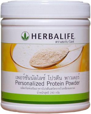 เพอร์ซันนัลไลซ์-โปรตีน-พาวเดอร์-personalized-protein-powder