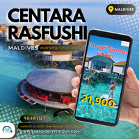 จองด่วนนนนน!!--centara-ras-fushi-maldives