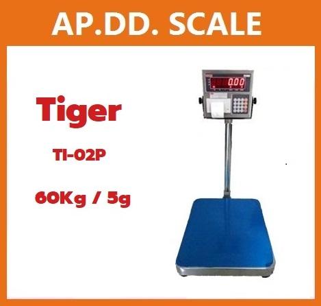 -เครื่องชั่งพร้อมพิมพ์-60kg-ยี่ห้อ-tiger-รุ่น-ti-02p-60k-แท่