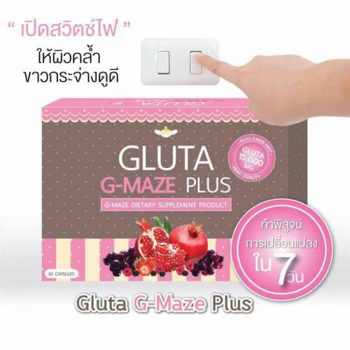 gluta-g-maze-plus-กลูต้าจีเมซ--ผิวขาว-หน้าเด็ก-ลดสิว-ปกป้องผ