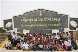 ท่องเที่่ยว--นครนายก-โรงเรียนนายร้อยจปร-เขื่อนขุนด่านปราการช