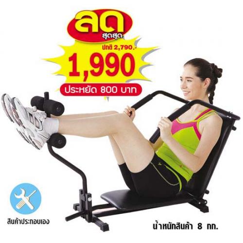 เครื่องออกกําลังกายลดหน้าท้อง-ab-slimmer-ช่วย-3-ส่วน-คือ-เอว