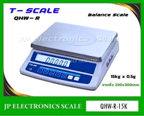 เครื่องชั่งดิจิตอล-15kg-ตาชั่งดิจิตอล15kg-ความละเอียด0.5g-ยี