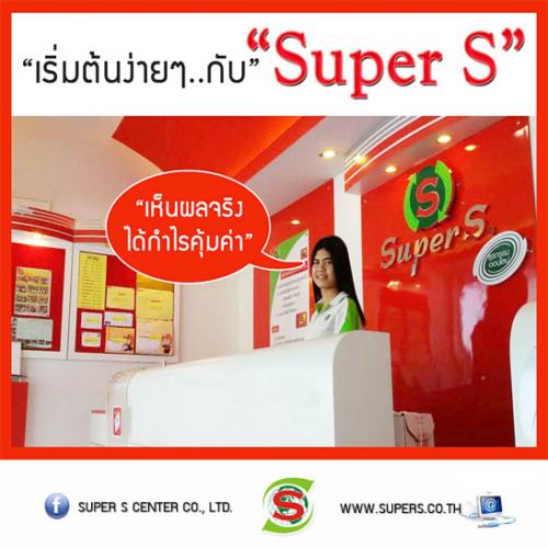 แฟรนไชส์--ธุรกรรมออนไลน์-งานไปรษณ์ีย์-อาชีพอิสระกำไรสูง-50-0