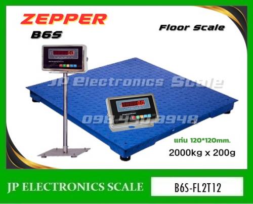 เครื่องชั่งวางพื้นขนาดใหญ่2000kg--ยี่ห้อ-zepper-รุ่น-b6s-fl2